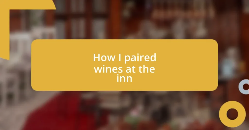 How I paired wines at the inn