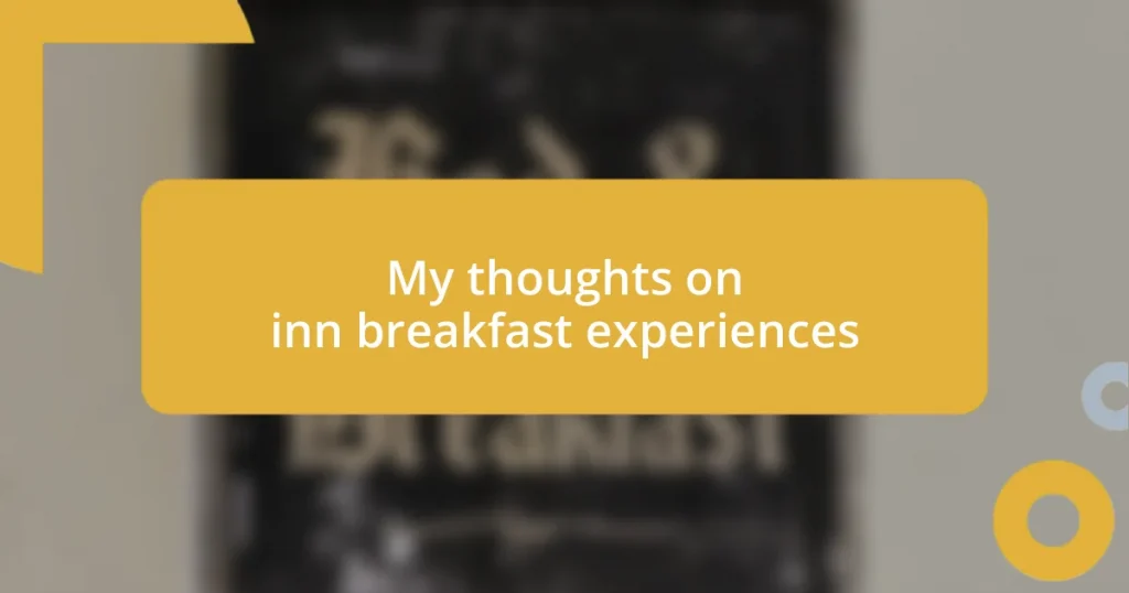 My thoughts on inn breakfast experiences